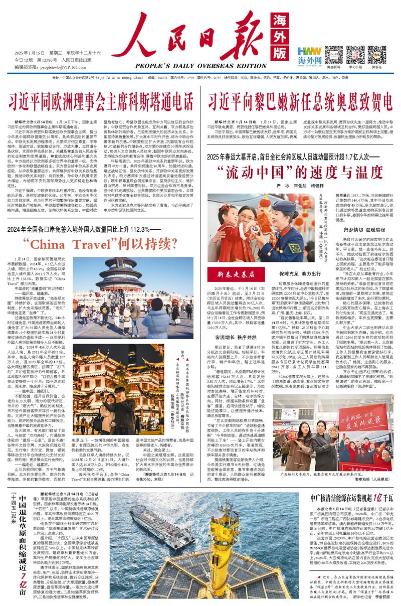 迟缓的现象