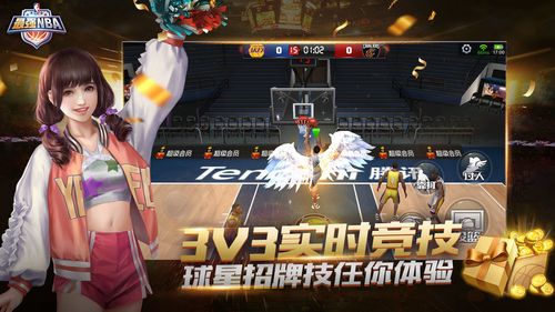 们的夺冠赔