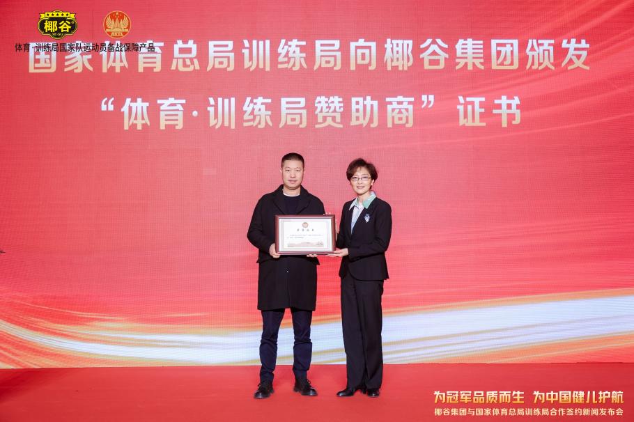 员们努力的