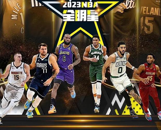不少NBA