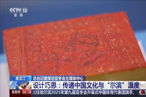 场的得分和