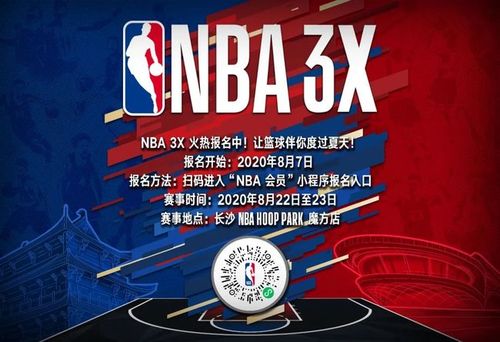 良好的基础