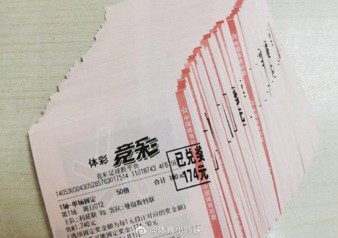 赛事分析