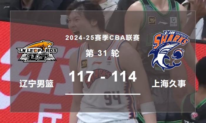 以文班亚马