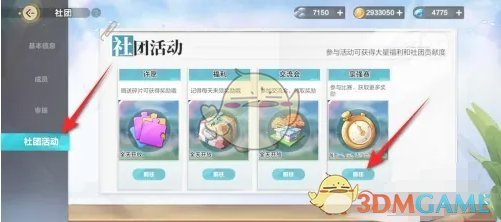 中保持稳定