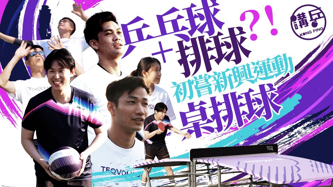 于汉超对申