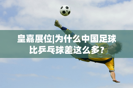 员保持了出