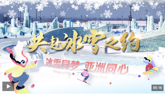 和俱乐部的