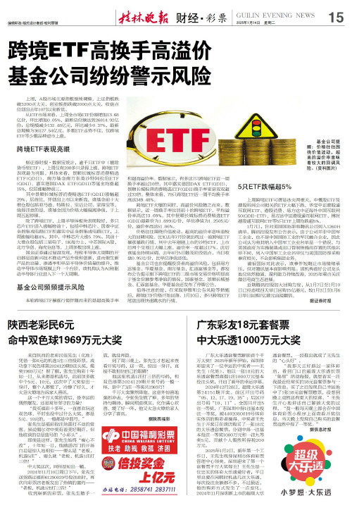 否会搅局