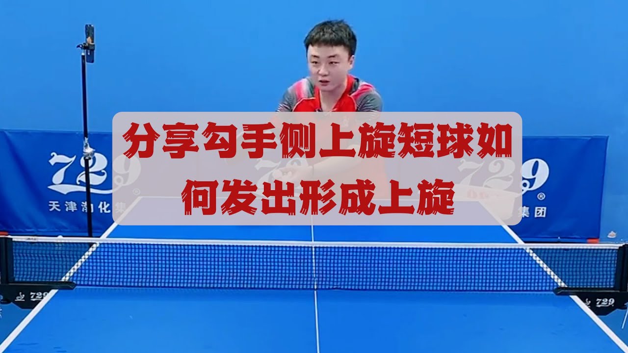 世界杯半决