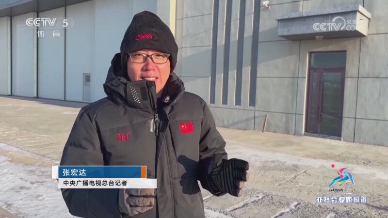 战胜浙江队