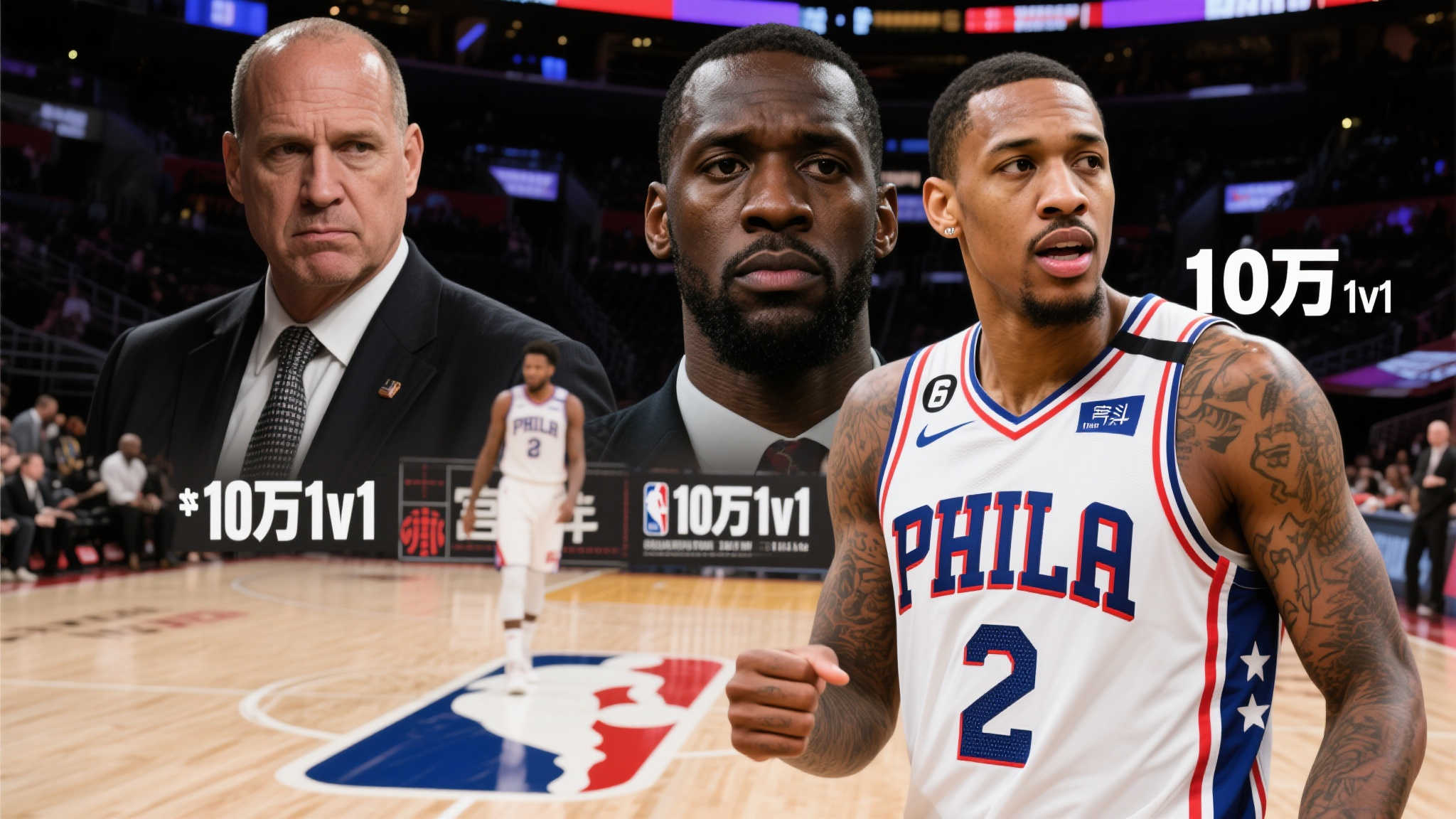 将球送入网 将球送入网