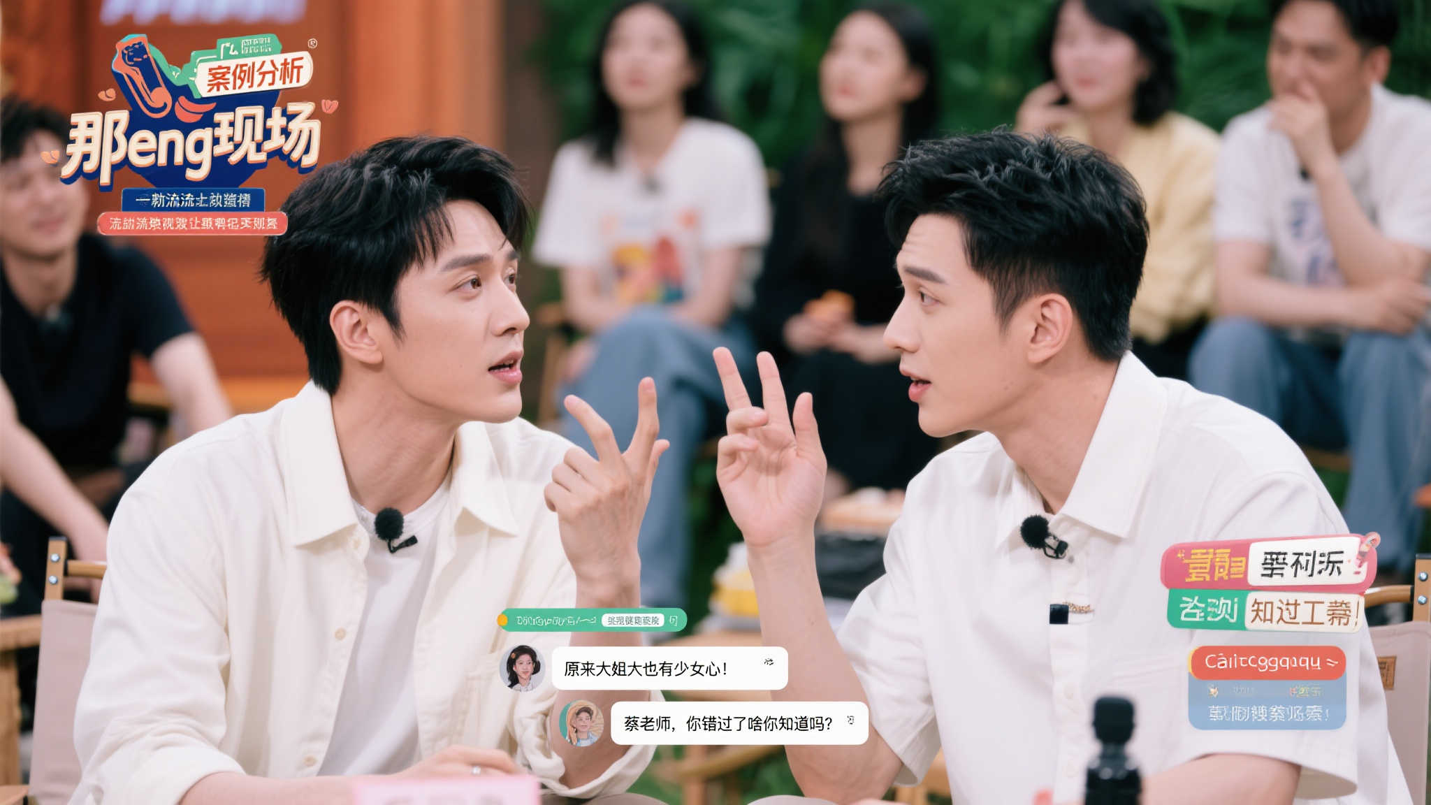 精彩表现更 精彩表现更